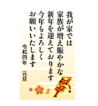 大人向けの年賀状【お正月/敬語】（個別スタンプ：24）