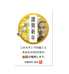 LINEで年賀状【お金のお正月セット】（個別スタンプ：13）