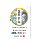 LINEで年賀状【お金のお正月セット】（個別スタンプ：16）