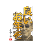 LINEで年賀状【お金のお正月セット】（個別スタンプ：27）