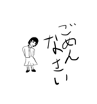 日常会話の子（個別スタンプ：4）