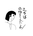 日常会話の子（個別スタンプ：10）