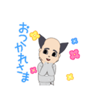 おやじっ、（個別スタンプ：4）