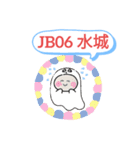 おばけはんつくん【鉄道九州鹿児島本線JB】（個別スタンプ：8）