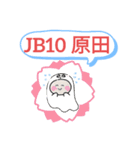 おばけはんつくん【鉄道九州鹿児島本線JB】（個別スタンプ：13）