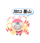 おばけはんつくん【鉄道九州鹿児島本線JB】（個別スタンプ：16）