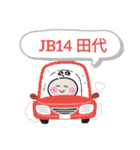 おばけはんつくん【鉄道九州鹿児島本線JB】（個別スタンプ：19）