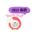 おばけはんつくん【鉄道九州鹿児島本線JB】（個別スタンプ：20）