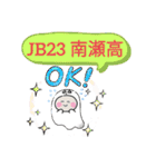 おばけはんつくん【鉄道九州鹿児島本線JB】（個別スタンプ：31）