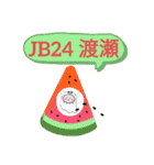 おばけはんつくん【鉄道九州鹿児島本線JB】（個別スタンプ：32）