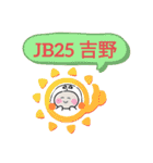 おばけはんつくん【鉄道九州鹿児島本線JB】（個別スタンプ：33）