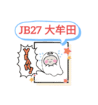 おばけはんつくん【鉄道九州鹿児島本線JB】（個別スタンプ：35）