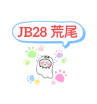 おばけはんつくん【鉄道九州鹿児島本線JB】（個別スタンプ：38）