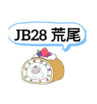 おばけはんつくん【鉄道九州鹿児島本線JB】（個別スタンプ：39）