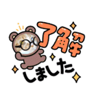 ピコとゆかい仲間スタンプ（個別スタンプ：19）