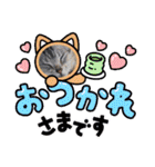 ピコとゆかい仲間スタンプ（個別スタンプ：20）