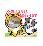 ピコとゆかい仲間スタンプ（個別スタンプ：37）