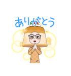 プリン人間（個別スタンプ：2）