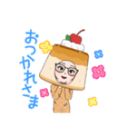 プリン人間（個別スタンプ：4）
