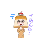 プリン人間（個別スタンプ：13）