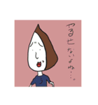 日常的な感情。（個別スタンプ：16）