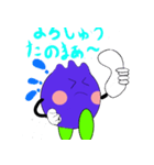 ベリーぐっとスタンプ part2（個別スタンプ：3）