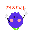 ベリーぐっとスタンプ part2（個別スタンプ：6）