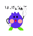ベリーぐっとスタンプ part2（個別スタンプ：12）