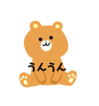 クマちゃんこのスタンプ2（個別スタンプ：1）