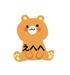 クマちゃんこのスタンプ2（個別スタンプ：2）