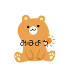 クマちゃんこのスタンプ2（個別スタンプ：4）