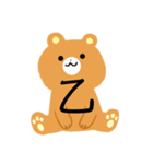 クマちゃんこのスタンプ2（個別スタンプ：6）