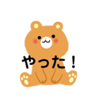 クマちゃんこのスタンプ2（個別スタンプ：8）