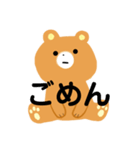 クマちゃんこのスタンプ2（個別スタンプ：11）