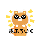 クマちゃんこのスタンプ2（個別スタンプ：13）