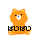 クマちゃんこのスタンプ2（個別スタンプ：14）