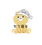 クマちゃんこのスタンプ2（個別スタンプ：15）