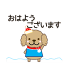 プードル/犬好きなあなたへ 冬 年賀等も（個別スタンプ：1）