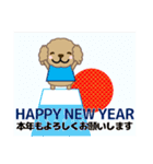 プードル/犬好きなあなたへ 冬 年賀等も（個別スタンプ：9）