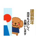 プードル/犬好きなあなたへ 冬 年賀等も（個別スタンプ：10）