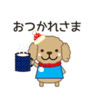 プードル/犬好きなあなたへ 冬 年賀等も（個別スタンプ：17）