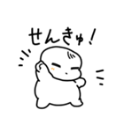 あかちゃんまんじゅう2（個別スタンプ：1）