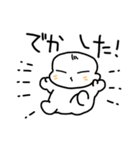 あかちゃんまんじゅう2（個別スタンプ：2）