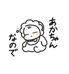 あかちゃんまんじゅう2（個別スタンプ：4）
