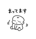 あかちゃんまんじゅう2（個別スタンプ：6）
