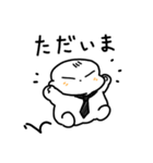 あかちゃんまんじゅう2（個別スタンプ：8）