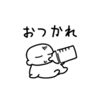 あかちゃんまんじゅう2（個別スタンプ：9）