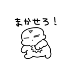 あかちゃんまんじゅう2（個別スタンプ：11）