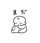 あかちゃんまんじゅう2（個別スタンプ：13）