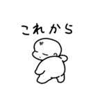 あかちゃんまんじゅう2（個別スタンプ：14）